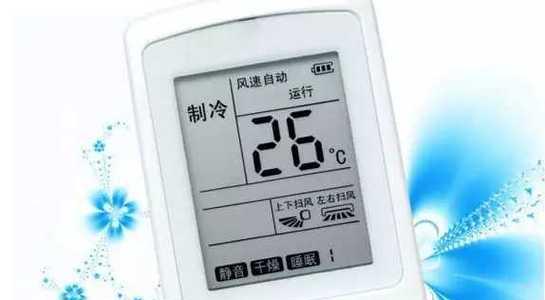 空调最低温度设置到多少度合适？常见问题解答  第3张