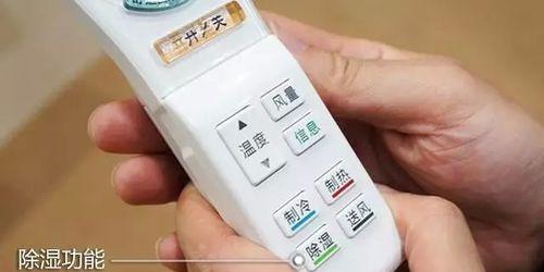 空调最低温度设置到多少度合适？常见问题解答  第2张