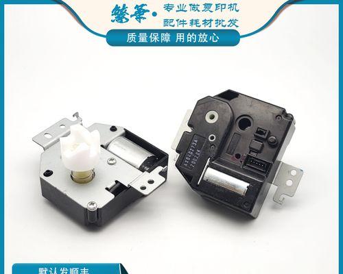复印机马达组件损坏如何维修？需要多长时间？  第3张