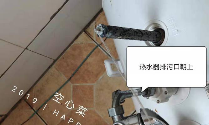 热水器下水管堵住了怎么办？如何快速有效解决？  第1张