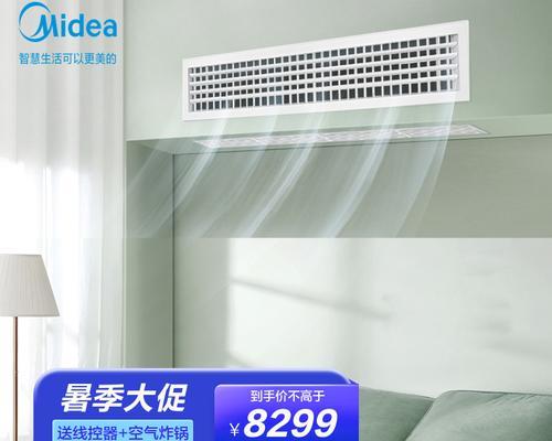 中央空调下面出现空气怎么办？如何有效解决？  第3张