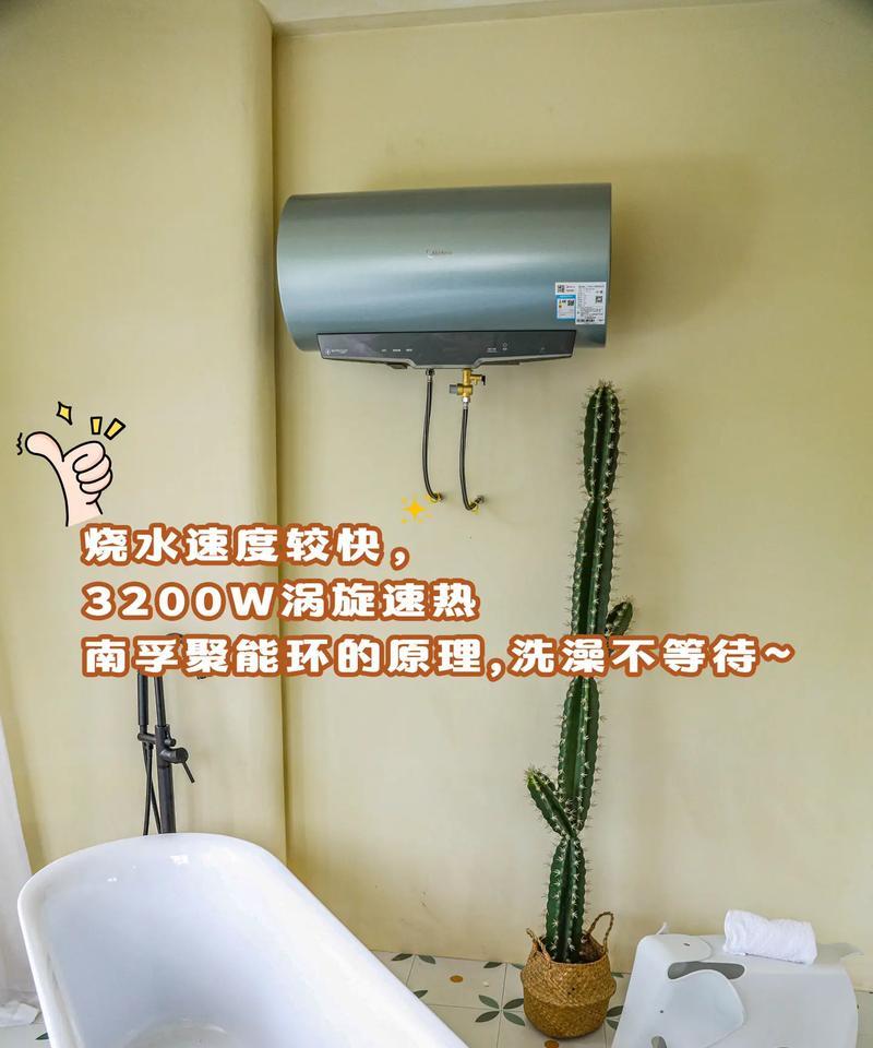 热水器内胆清洗方法是什么？多久需要清洗一次？  第2张