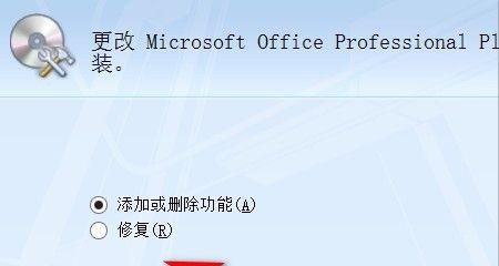 电脑文件打不开怎么办？如何快速解决文件无法打开的问题？  第1张