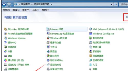 电脑文件打不开怎么办？如何快速解决文件无法打开的问题？  第2张