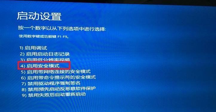 电脑文件打不开怎么办？如何快速解决文件无法打开的问题？  第3张