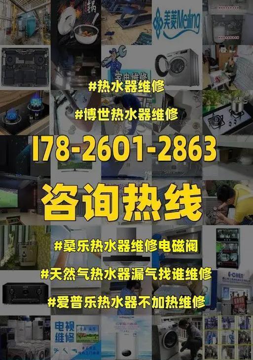 热水器打火漏气是什么原因？如何快速解决？  第1张