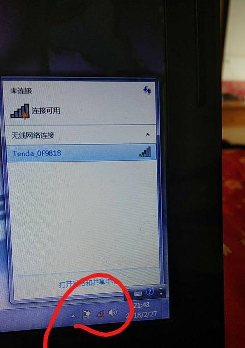 电脑插网线方法是什么？如何正确连接网络线缆？  第3张