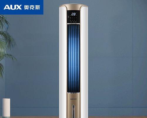 奥克斯京灿空调怎么样？性能特点与用户常见问题解答  第3张