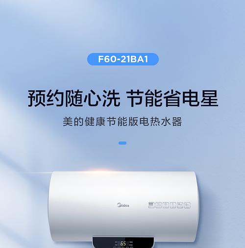电热水器显示cl是什么意思？如何解决？  第1张