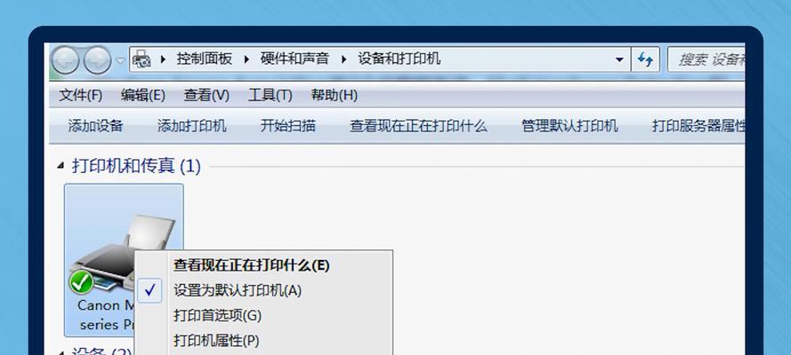 打印机彩色无响应怎么办？如何快速解决彩色打印问题？  第3张