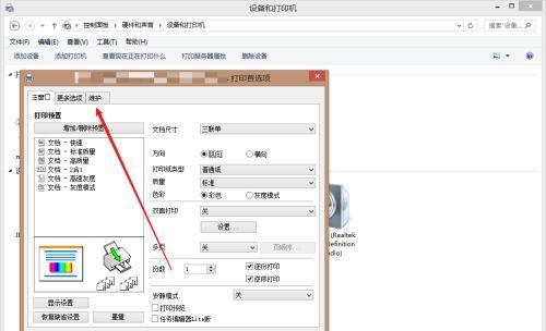 打印机彩色无响应怎么办？如何快速解决彩色打印问题？  第1张