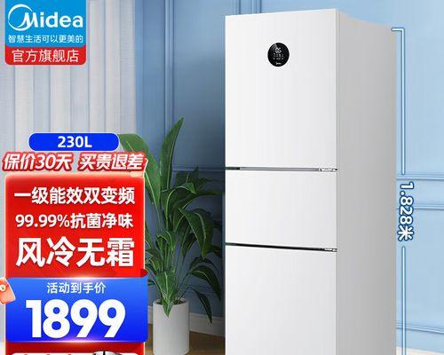 美的双开门冰箱冷冻室不制冷怎么办？如何快速解决？  第3张
