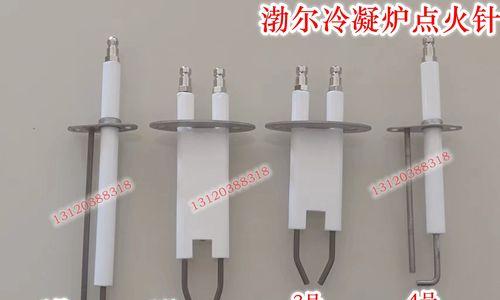 威丝曼壁挂炉显示e7是什么问题？如何快速解决？  第1张