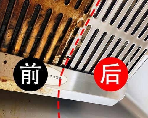 油烟机内部油污清洗方法？多久需要进行一次？  第3张