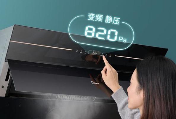 油烟机静压是什么意思？如何影响油烟机性能？  第3张