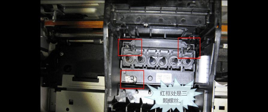 京瓷复印机拆卸方法是什么？如何安全进行拆卸？  第3张