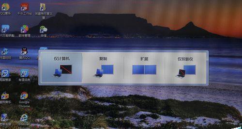 投影仪无法连接电脑怎么办？解决方法有哪些？  第2张