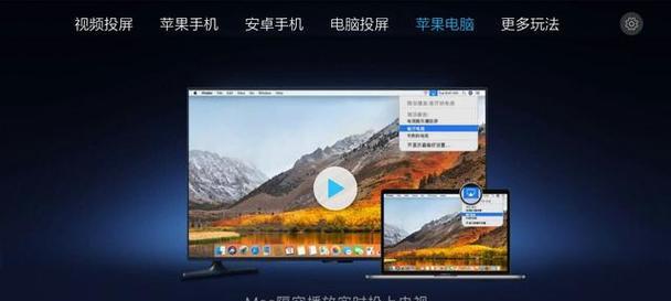 投影仪无法连接电脑怎么办？解决方法有哪些？  第3张