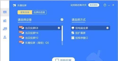 投影仪无法连接电脑怎么办？解决方法有哪些？  第1张