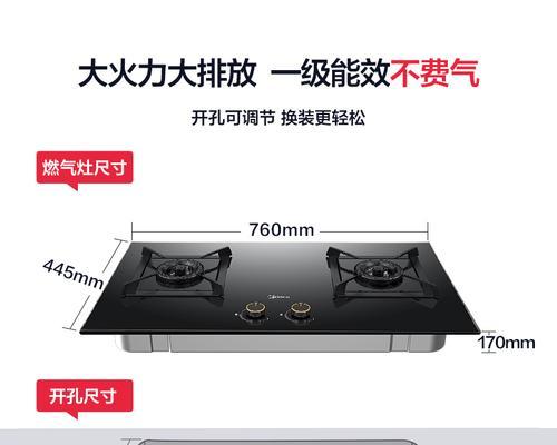 申花燃气灶好用吗？购买时需要注意哪些价格因素？  第3张
