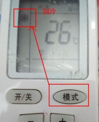 空调f0故障是什么原因？空调滴水问题如何解决？  第2张