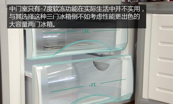 冰箱门开着不制冷怎么办？如何快速解决？  第1张