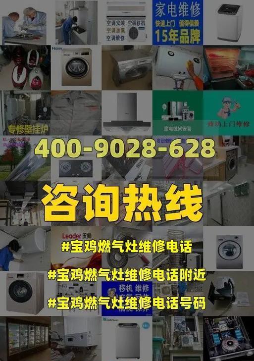壁挂炉燃气灶报警不停？燃气灶持续响声的解决方法是什么？  第1张