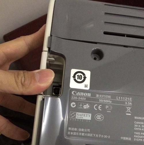 佳能打印机清理设置方法是什么？如何进行有效清理？  第2张