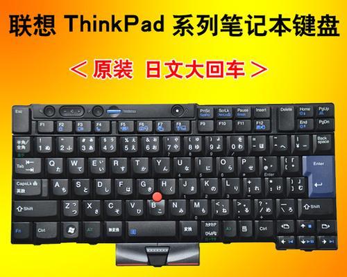 笔记本电脑键盘练习方法有哪些？如何提高打字速度和准确性？  第2张