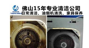 清洗油烟机的钱都省了吗？如何判断油烟机是否需要专业清洗？  第1张