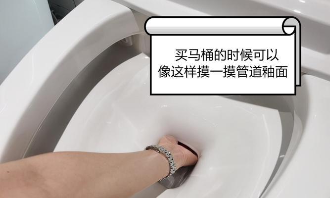 哪种马桶冲水效果好？如何选择最佳冲水马桶？  第2张