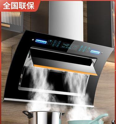 睿智油烟机清洗方法？如何有效去除油烟机污垢？  第3张