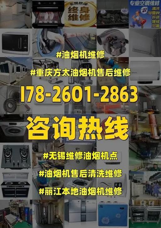睿智油烟机清洗方法？如何有效去除油烟机污垢？  第2张