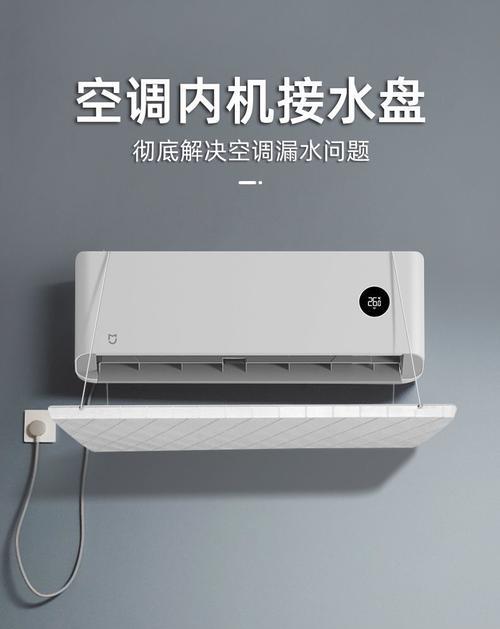 空调1p2p3p什么意思？不同匹数空调的选购指南？  第2张