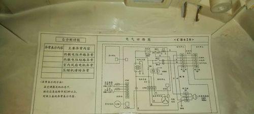 海尔柜机空调外机不工作的原因是什么？如何解决？  第1张