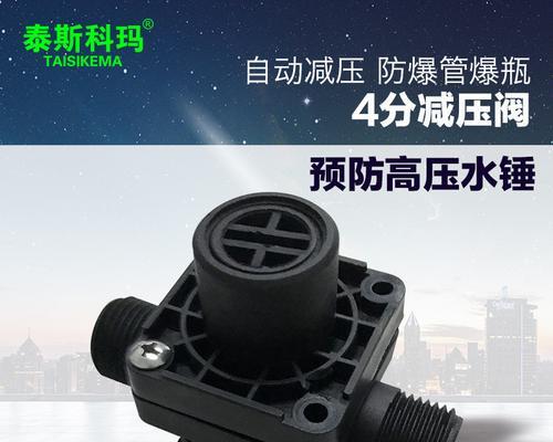 净水器进水阀门爆裂了怎么办？原因和解决方法是什么？  第1张