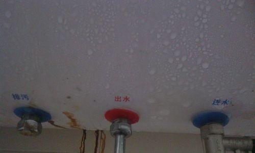 万家乐电热水器出水口漏水怎么办？修理步骤是什么？  第3张