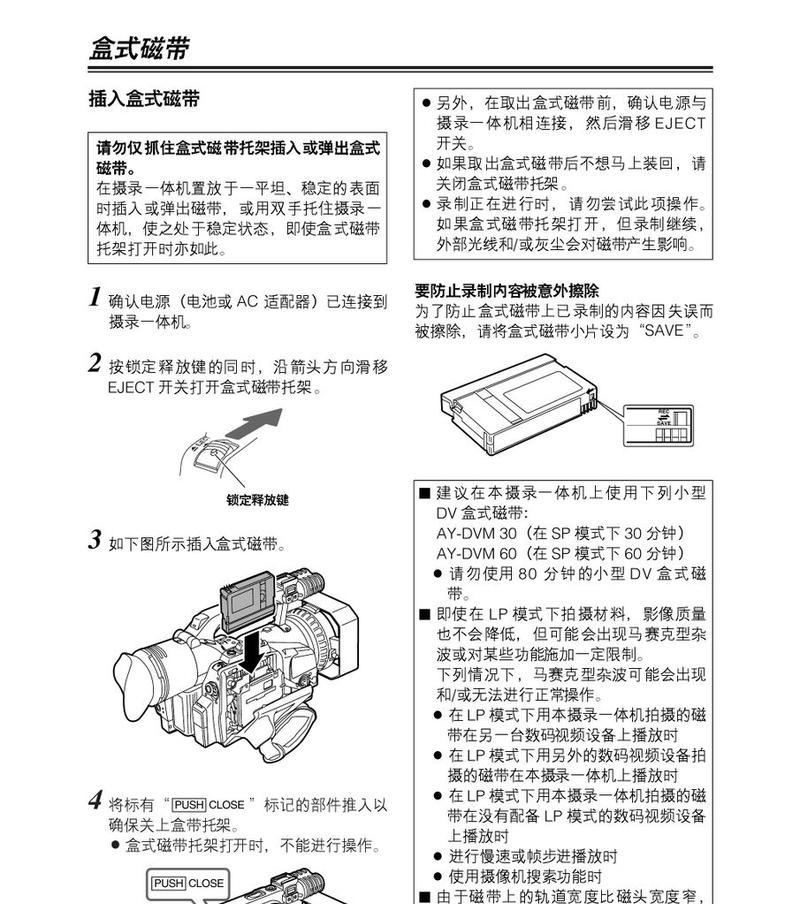 松下风幕机清洗方法是什么？如何有效清洁维护？  第2张