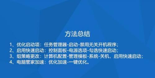 电脑运行缓慢卡顿？如何快速解决电脑卡慢问题？  第2张