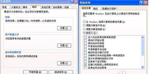 电脑运行缓慢卡顿？如何快速解决电脑卡慢问题？  第1张