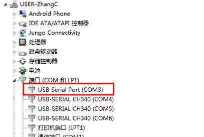 电脑运行缓慢卡顿？如何快速解决电脑卡慢问题？  第3张