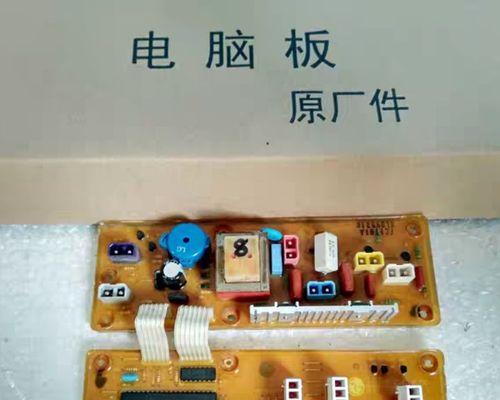 伊莱克斯洗衣机排水阀堵塞怎么清理？常见问题及解决方法是什么？  第3张