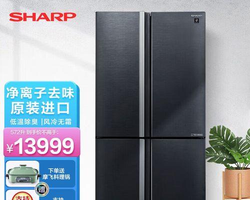 夏普冰箱断电后能否立即重启？故障解决方法是什么？  第1张