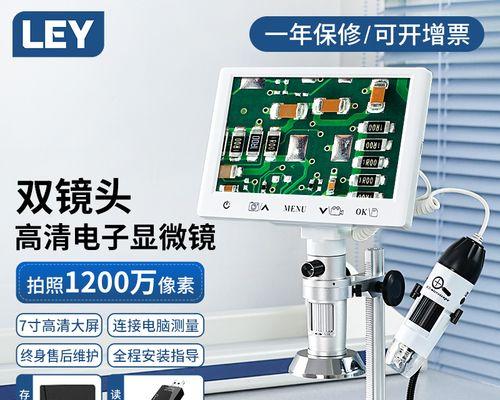 电视机烧焊维修方法是什么？烧焊过程中常见问题有哪些？  第2张