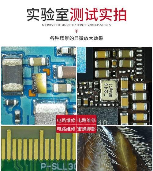 电视机烧焊维修方法是什么？烧焊过程中常见问题有哪些？  第1张