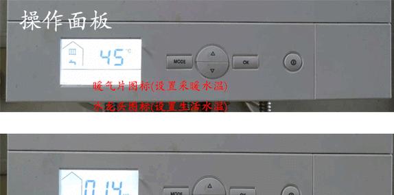 菲斯曼壁挂炉故障代码er出现怎么办？维修门店在哪里？  第1张