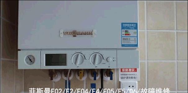 菲斯曼壁挂炉故障代码er出现怎么办？维修门店在哪里？  第2张