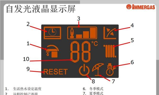 菲斯曼壁挂炉故障代码er出现怎么办？维修门店在哪里？  第3张