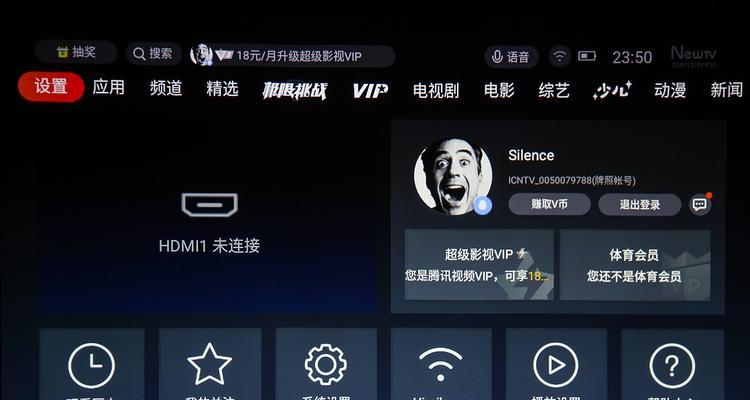 投影仪画面调不小怎么回事？如何快速调整画面大小？  第2张