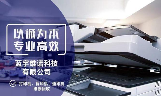 佳能复印机维修上门费用是多少？如何预约维修服务？  第2张